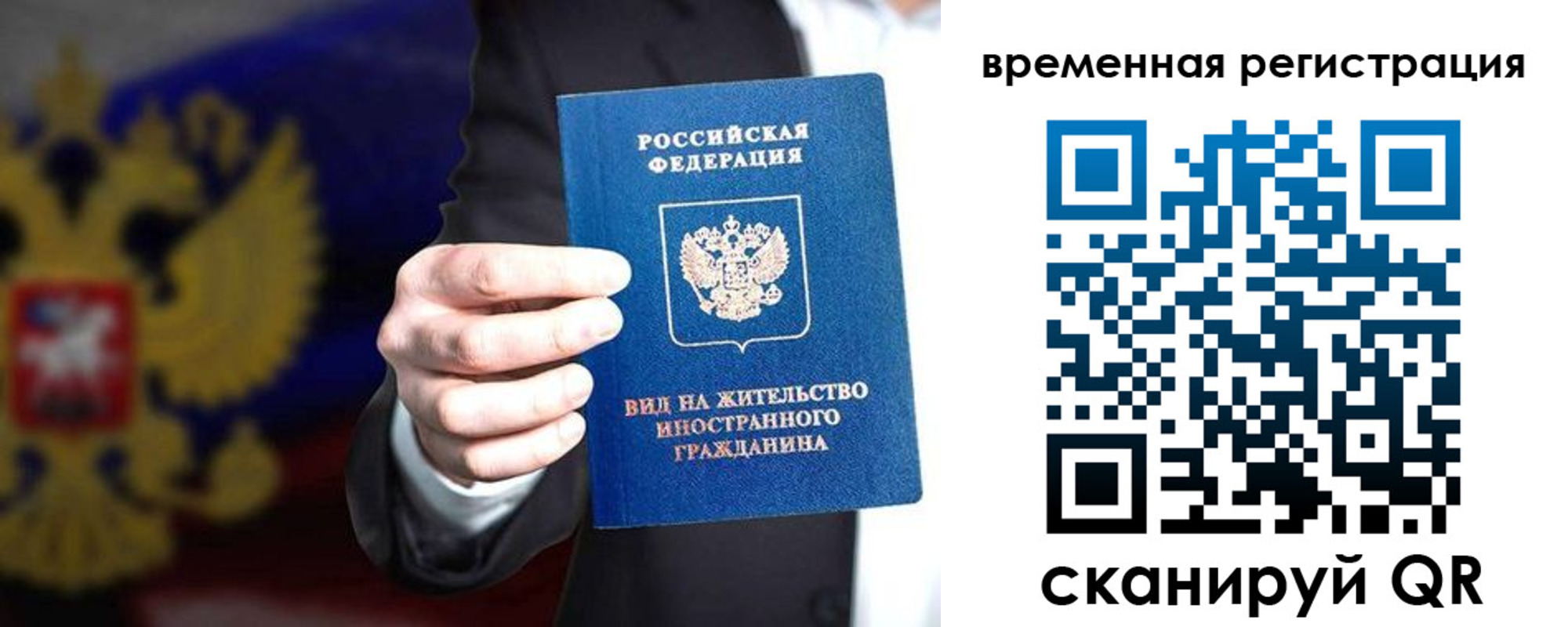 прописка ребенка в Лермонтове